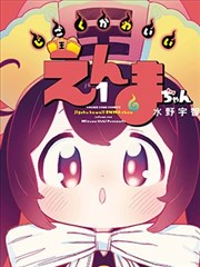 银魂 漫画封面