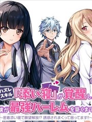 海贼王 漫画封面